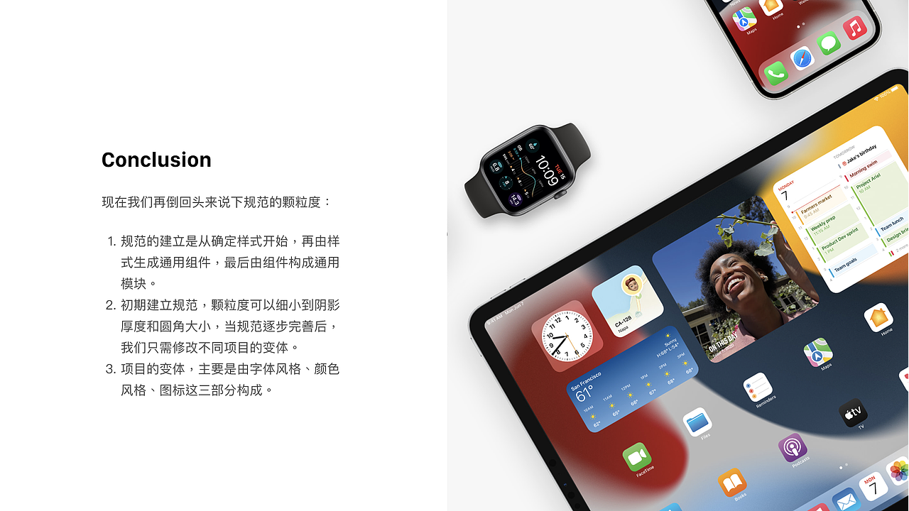 关于一个移动端界面设计规范的事情（图ZMzI4MDg3MTcy） - APP界面 - 站酷设计师fat_coi原创素材 - 站酷ZCOOL