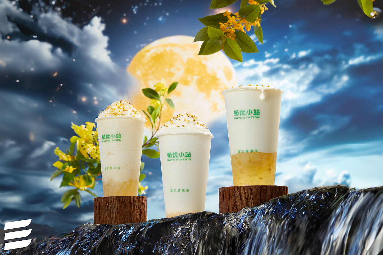 【食品摄影】满陇桂雨 奶优小站酸奶鲜果茶 X 影像机能（图ZMzUxODMyODQw） - 产品摄影 - 站酷设计师摄影师郜高飞原创素材 - 站酷ZCOOL