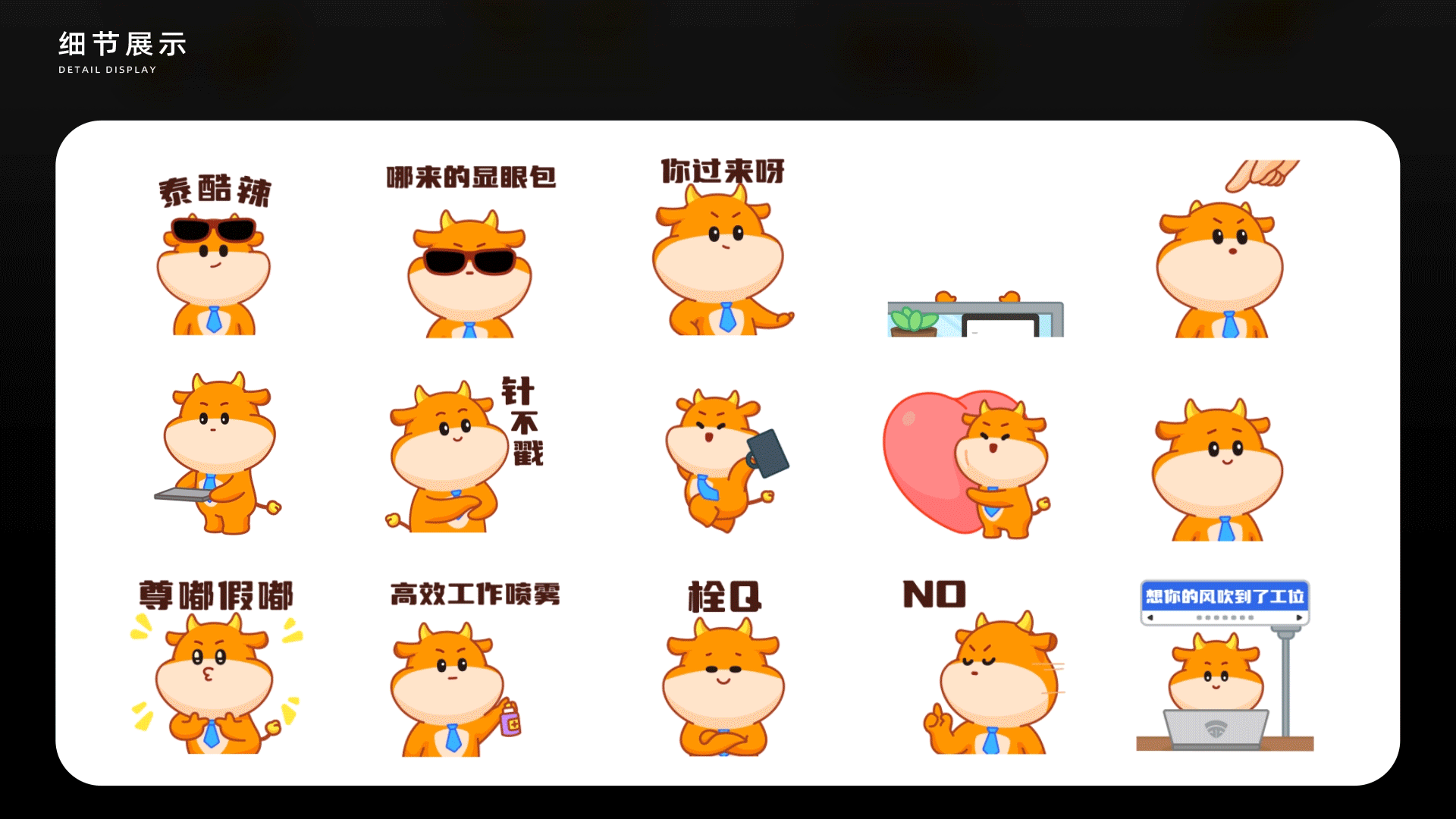 2023YEDLab年度总结（图ZMzYzODczMDQ0） - 其他网页 - 站酷设计师YedLab原创素材 - 站酷ZCOOL