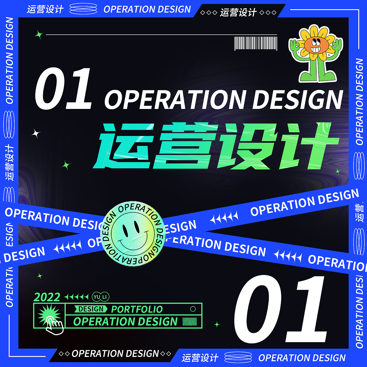 2022作品集（图ZMzE4NDA4NjQw） - APP界面 - 站酷设计师是鱼果果原创素材 - 站酷ZCOOL