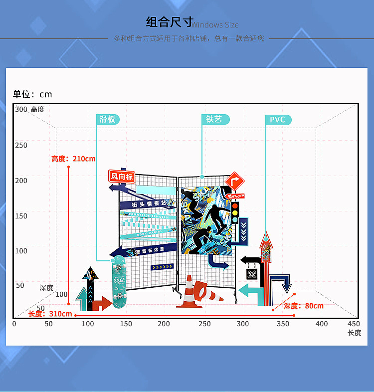 街头领域（图ZMjk5MTgxNjI4） - 展陈设计 - 站酷设计师OM橱窗设计原创素材 - 站酷ZCOOL
