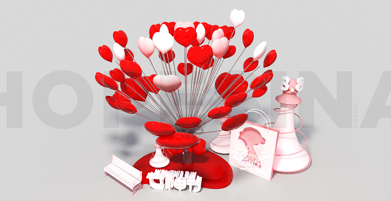 38女神节美陈效果图（图ZMzI5MTk0ODky） - 展陈设计 - 站酷设计师信田光原创素材 - 站酷ZCOOL