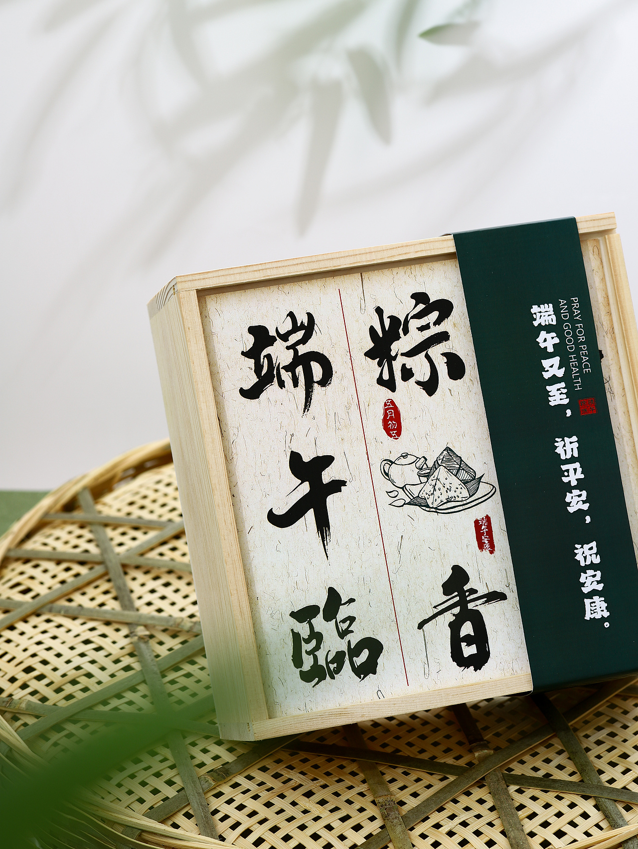 电商摄影 | 端午礼盒拍摄2（图ZMzAwMDc2OTQ0） - 产品摄影 - 站酷设计师浅野风林原创素材 - 站酷ZCOOL