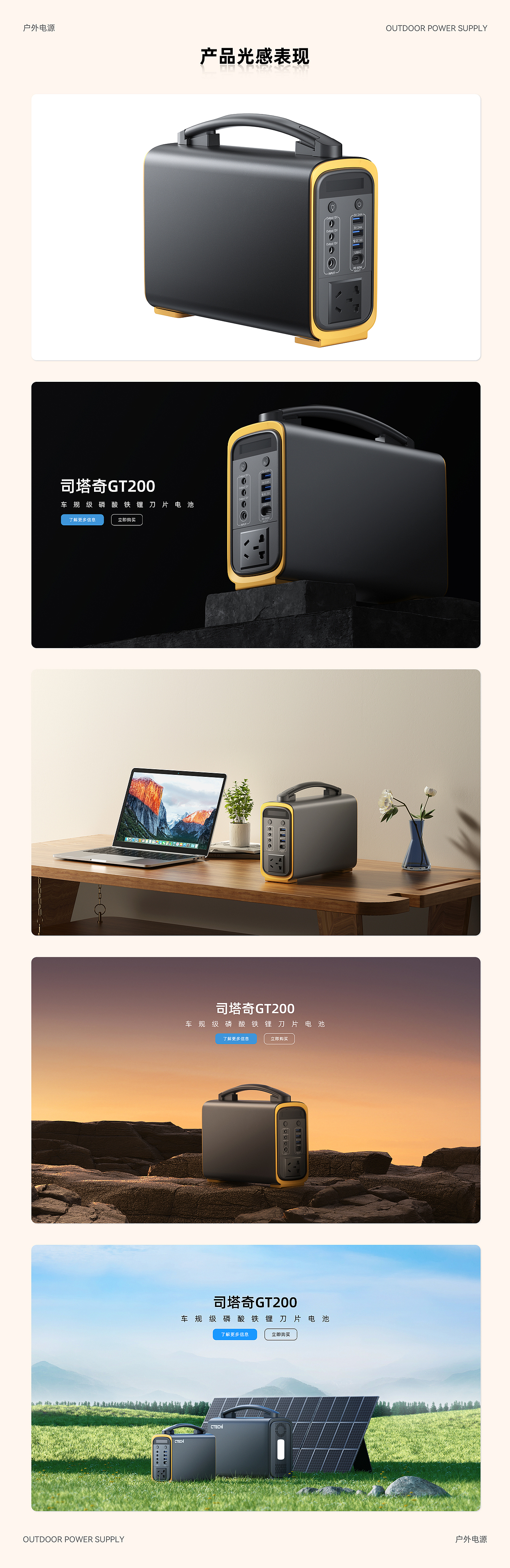 2023作品集（图ZMzQzMTMzMjE2） - 产品 - 站酷设计师朝阳gggggg原创素材 - 站酷ZCOOL