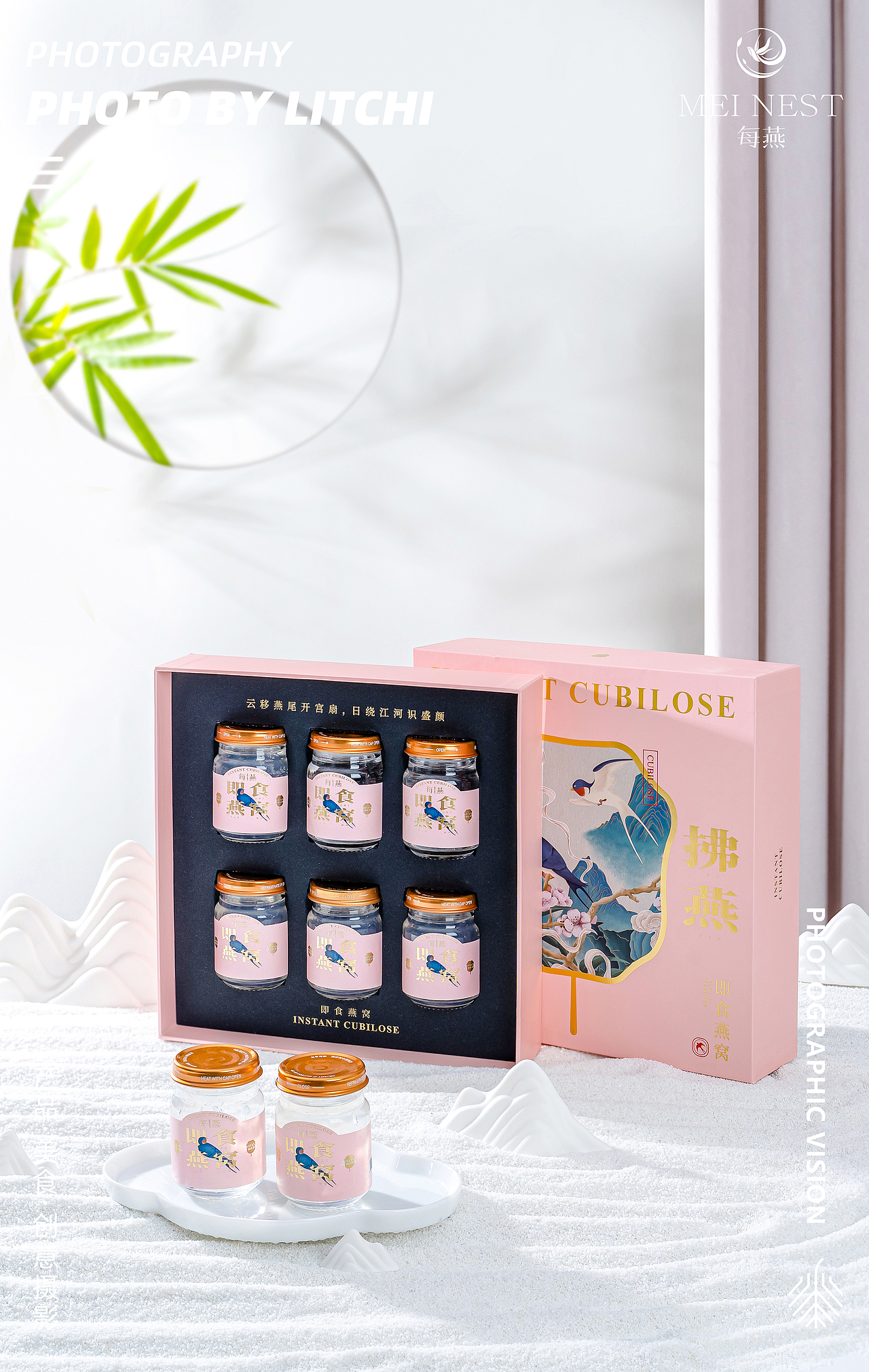 美食摄影 X 即食燕窝/即食海参/洋芋饼干/梅饼/银耳羹（图ZMzQ1MDUyNTQ0） - 美食摄影 - 站酷设计师荔枝传媒原创素材 - 站酷ZCOOL