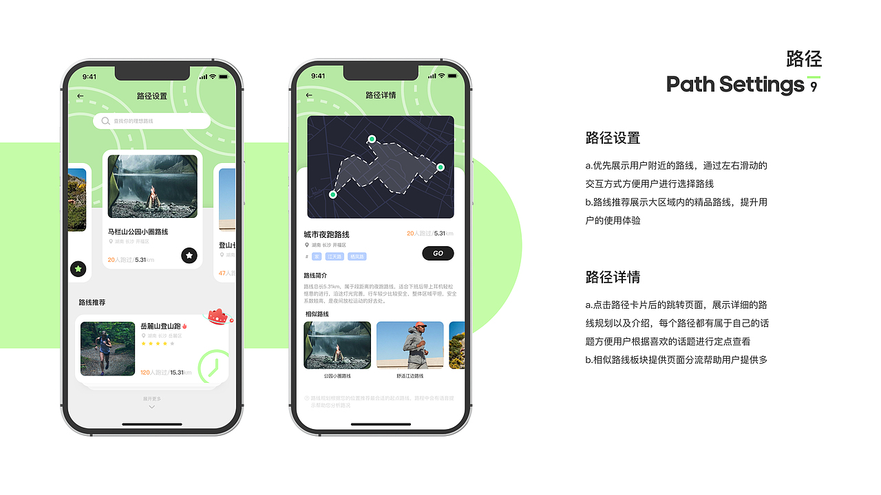 ui作品集（图ZMzEwMjY3ODI0） - APP界面 - 站酷设计师贾卓凡原创素材 - 站酷ZCOOL