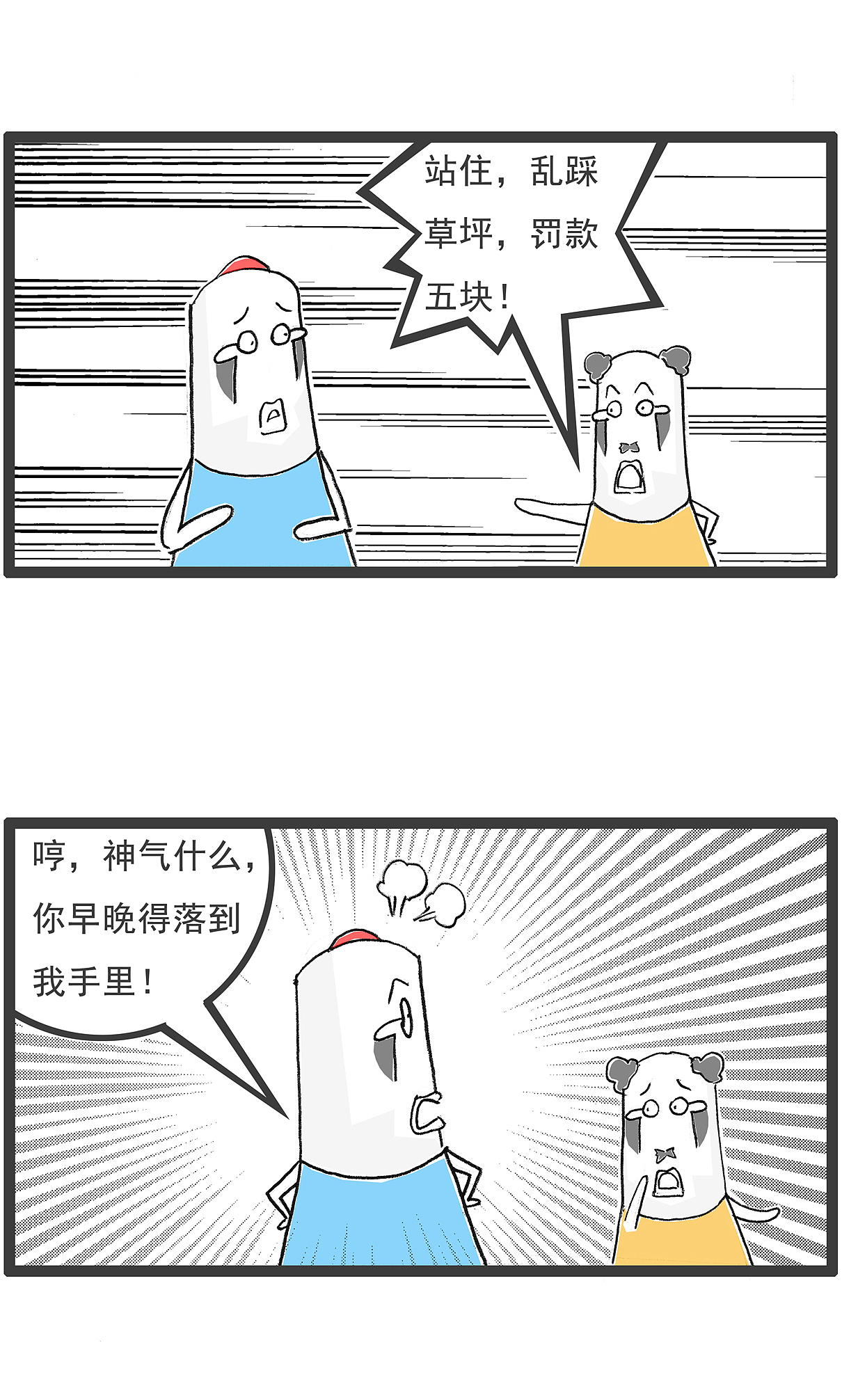 同样是一束花，渣男这样用它，搞笑漫画