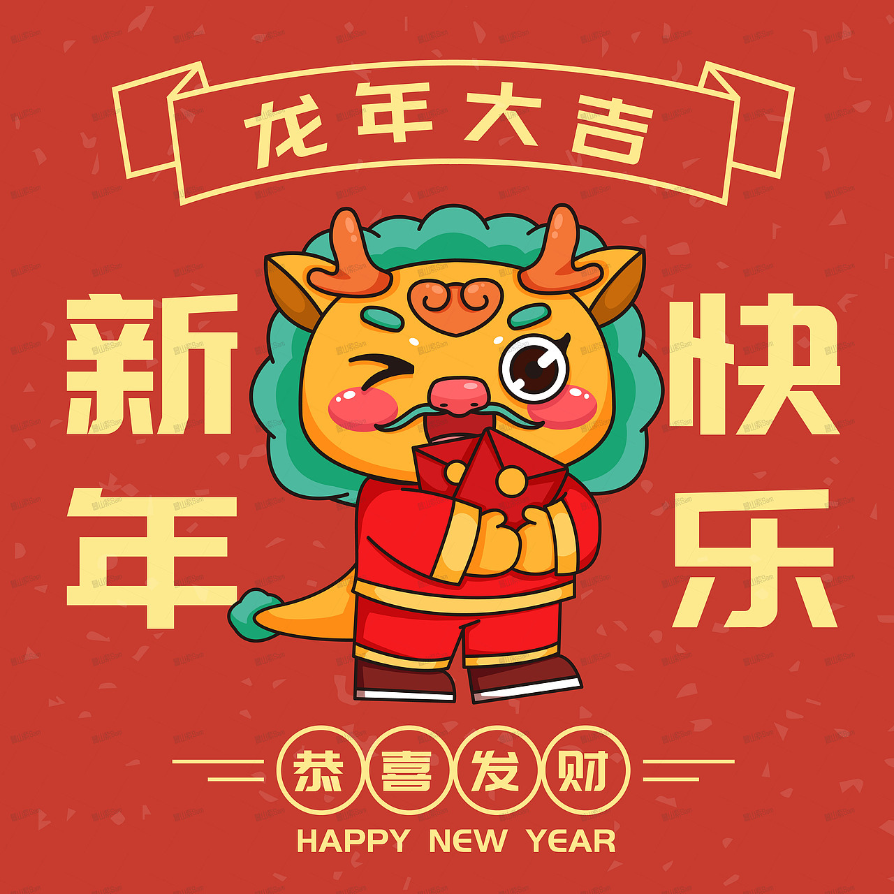 2024年小龙IP卡通形象吉祥物龙设计