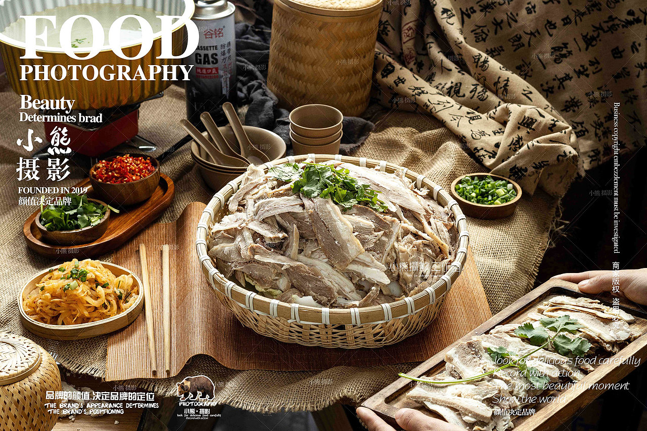 羊肉汤外卖拍摄