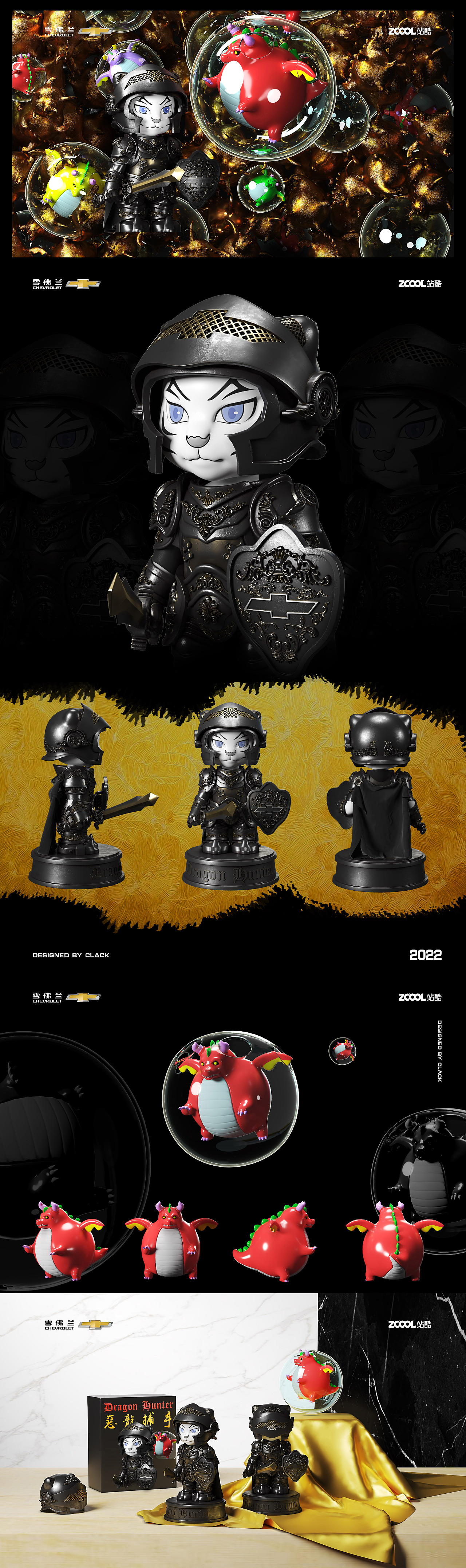 clactam-2022年度总结（图ZMzI3NjY0OTA0） - 其他 - 站酷设计师clacktam原创素材 - 站酷ZCOOL