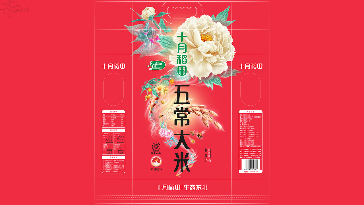 花语寄情｜中端产品系列（图ZMzQwNTI2NjI0） - 商业插画 - 站酷设计师yorking原创素材 - 站酷ZCOOL