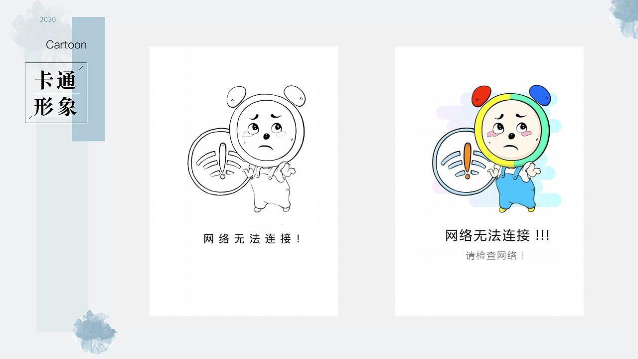 作品集（图ZMzE4NjkyMTEy） - 信息图表 - 站酷设计师Maryliu原创素材 - 站酷ZCOOL