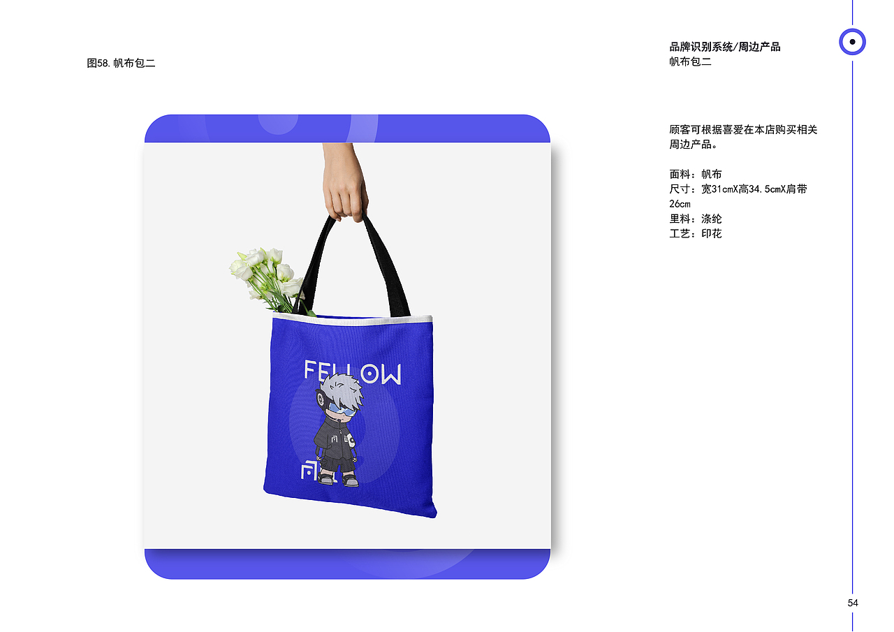 FELLOW同道唱片品牌vi设计 | 娱乐品牌 | vi设计(图ZMzQzMzU4MTA4) - 品牌 - 站酷设计师Peg_Top雷雷原创素材 - 站酷ZCOOL