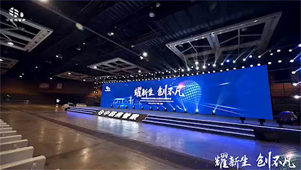 中联房管家发布会物料设计-北京可见