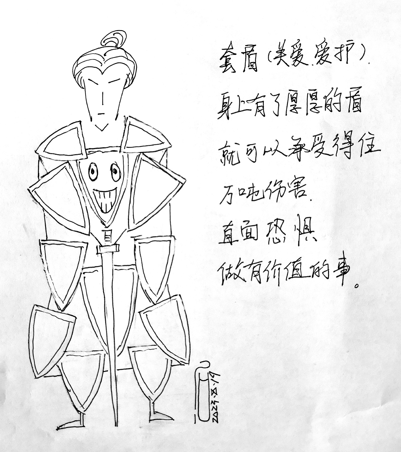 套盾（图ZMzQ4ODQ5MjIw） - 图案 - 站酷设计师人南安长原创素材 - 站酷ZCOOL