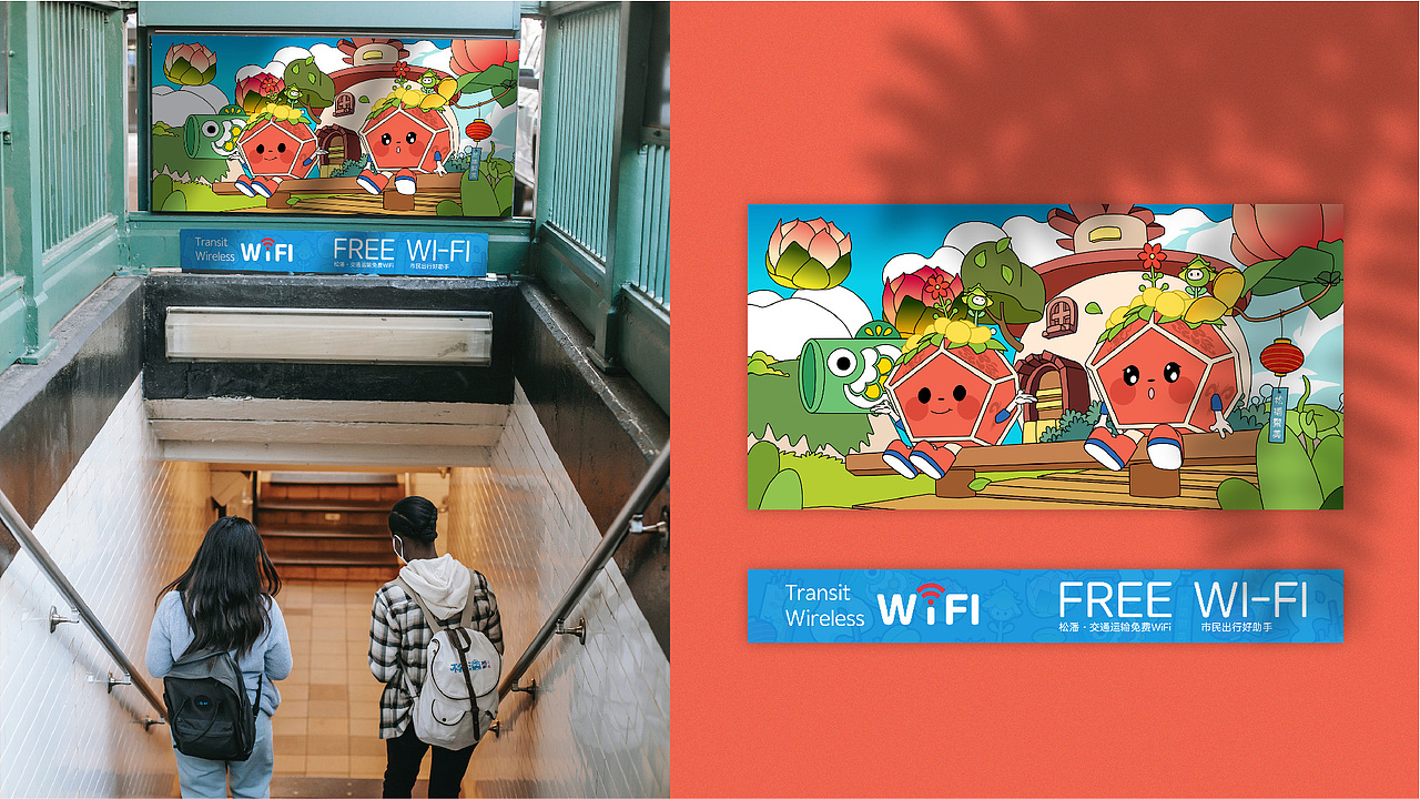 四川阿坝松潘县IP设计