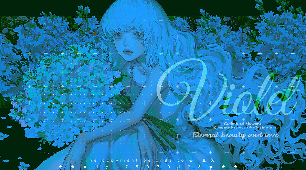 纯白紫罗兰原创插画