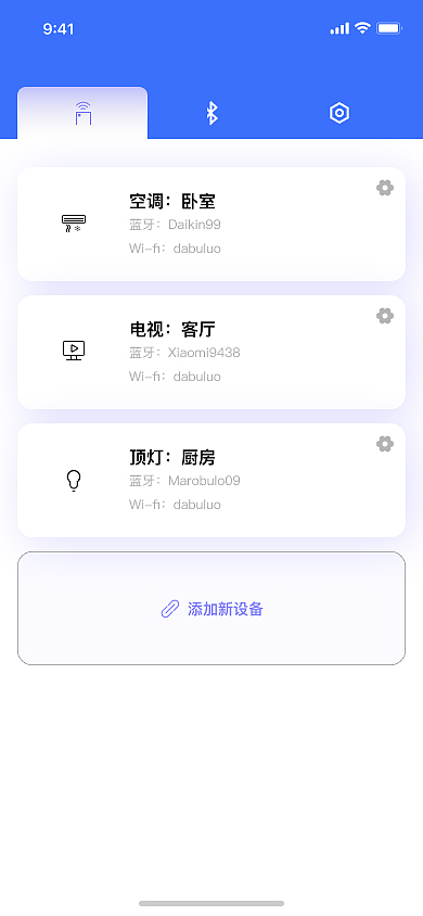UI打卡第三阶段day3