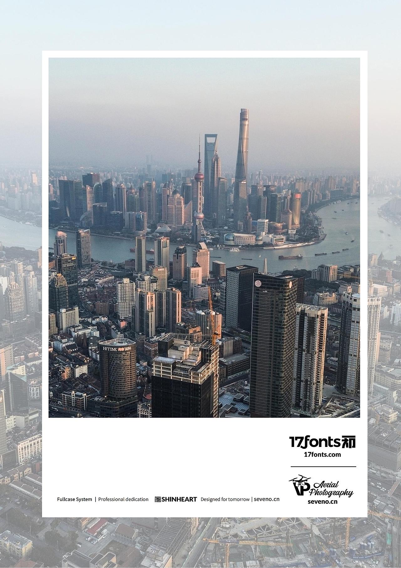 上海因心一祁造字最美中国航拍作品之魅力上海(四)（图ZMzY0NDg0OTM2） - 风光摄影 - 站酷设计师INHEART上海因心原创素材 - 站酷ZCOOL