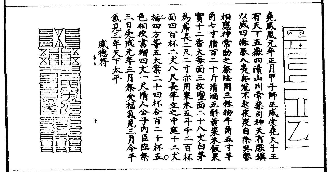 【道教文化】强 高清手机壁纸（图ZMzQyOTk5NTg4） - 闪屏/壁纸 - 站酷设计师hello五先生原创素材 - 站酷ZCOOL