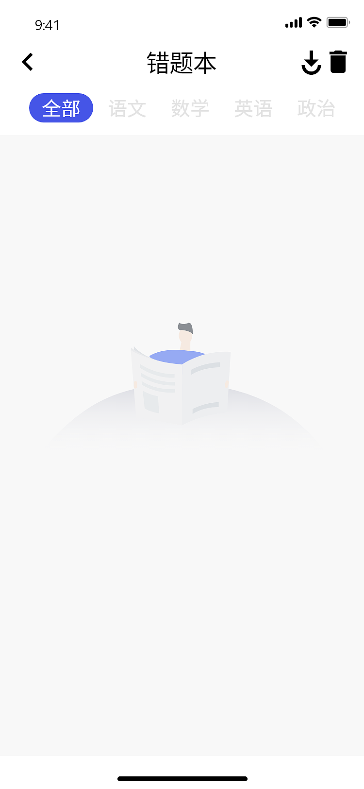 错题本-app缺省页（图ZMzIxMDQ2MDQ0） - 交互/UE - 站酷设计师Z64905118原创素材 - 站酷ZCOOL