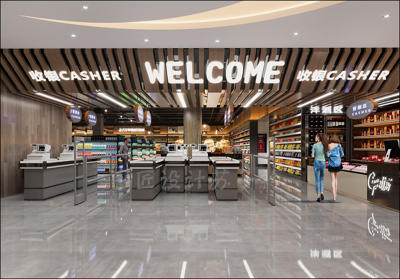 生态自然的社区超市设计