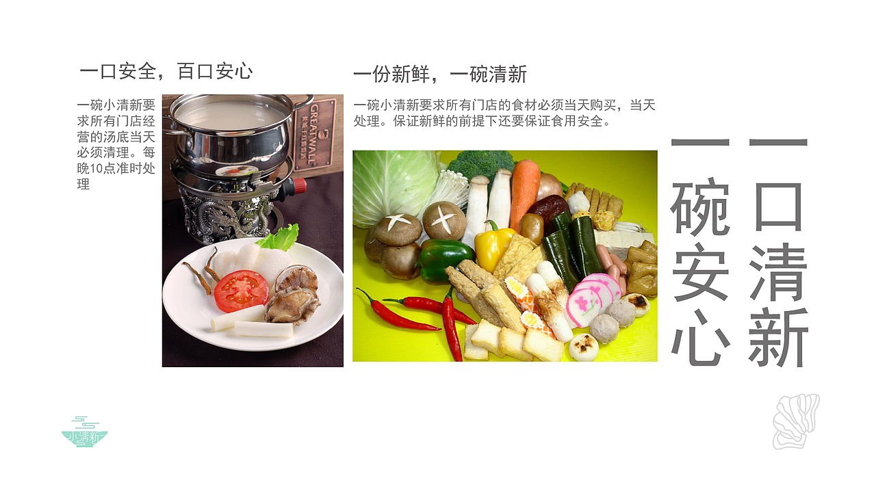 来一碗·小清新（图ZMzM5OTg0NDM2） - 品牌 - 站酷设计师小晓厚涂原创素材 - 站酷ZCOOL