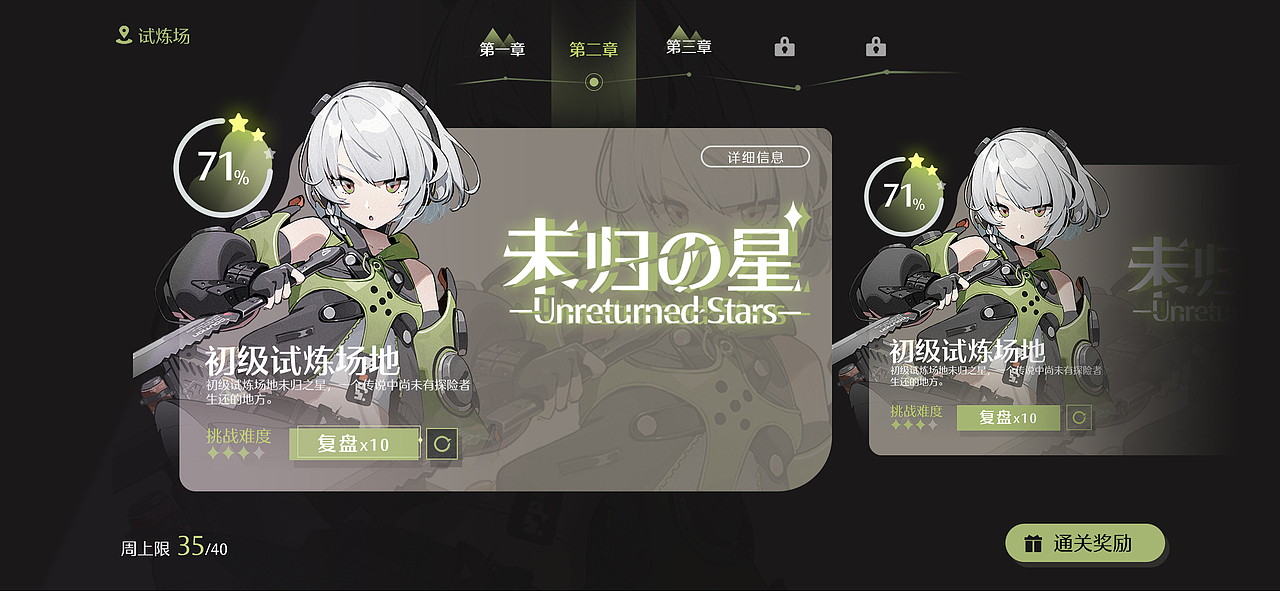 单色练习（2）（图ZMzE3ODEyNjI0） - 游戏UI - 站酷设计师是一只阿原创素材 - 站酷ZCOOL