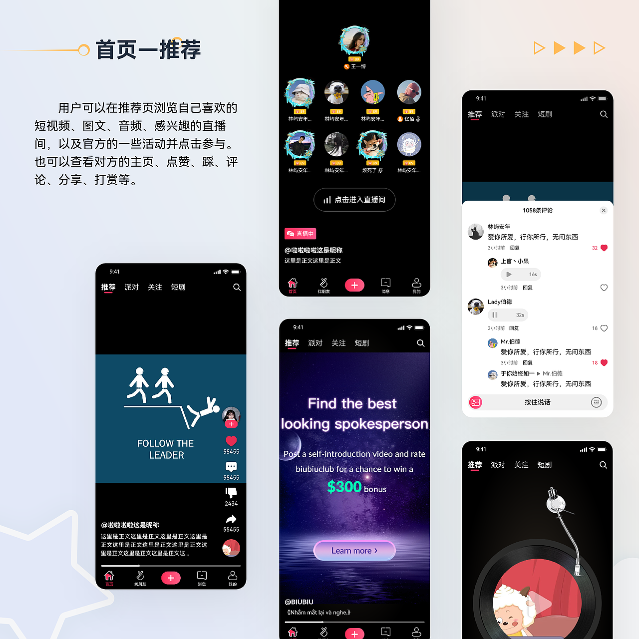 2023作品集（图ZMzY4OTA5MDA0） - APP界面 - 站酷设计师Cheney函原创素材 - 站酷ZCOOL