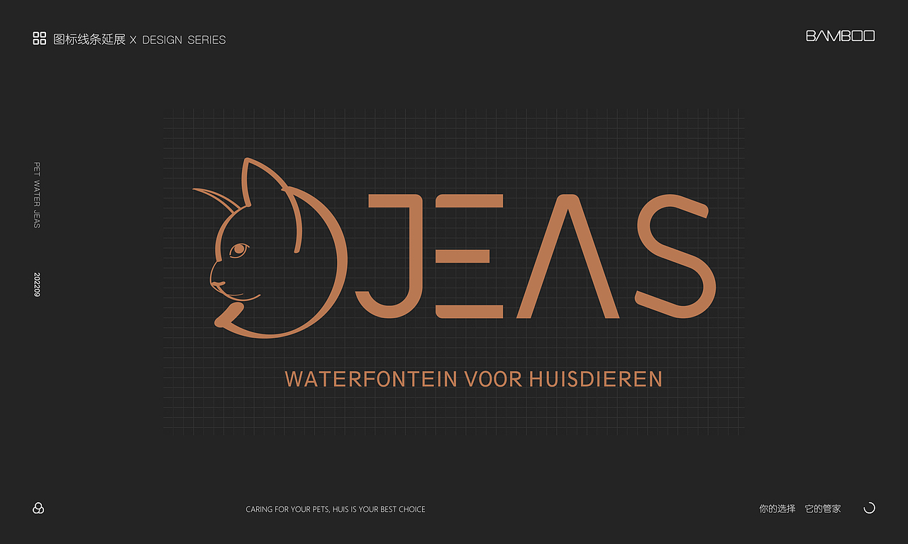 宠物LOGO品牌-全案设计（图ZMzE3NDgwNDcy） - 品牌 - 站酷设计师三根竹子原创素材 - 站酷ZCOOL