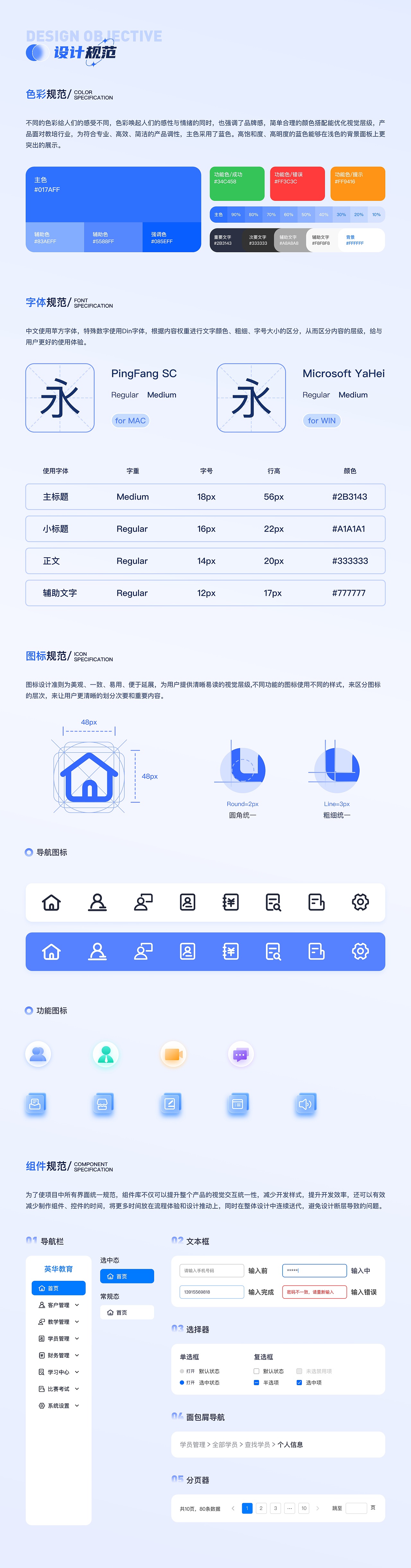 2021-2023年UI设计作品集（图ZMzUwMzY3OTE2） - APP界面 - 站酷设计师老姑娘呢原创素材 - 站酷ZCOOL