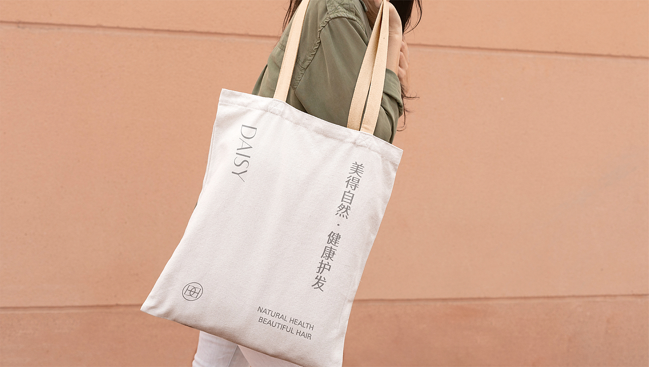 【DAISY黛溪】- 洗护品牌设计