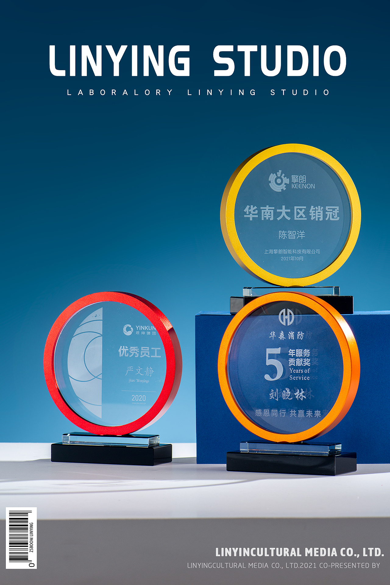 奖杯静物摄影（图ZMjk3NDc2MDM2） - 产品摄影 - 站酷设计师啊爽哥原创素材 - 站酷ZCOOL