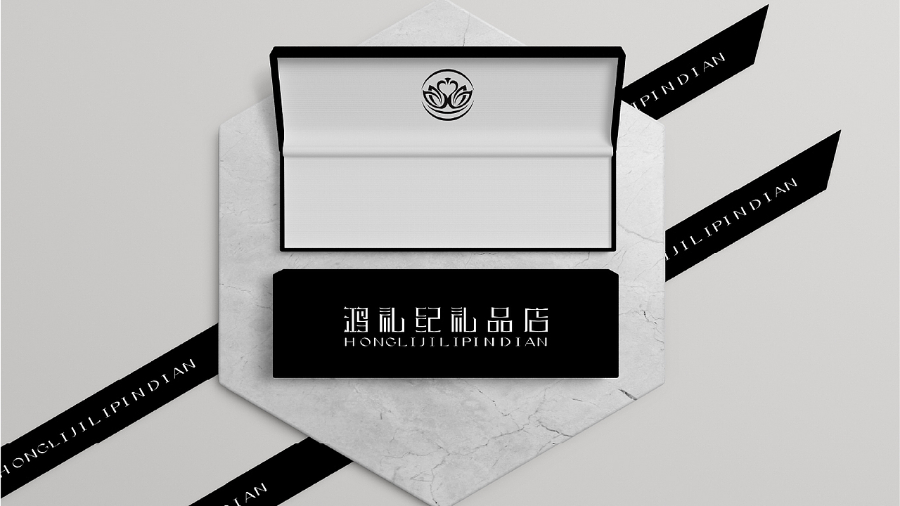 鸿礼纪礼品店LOGO提案