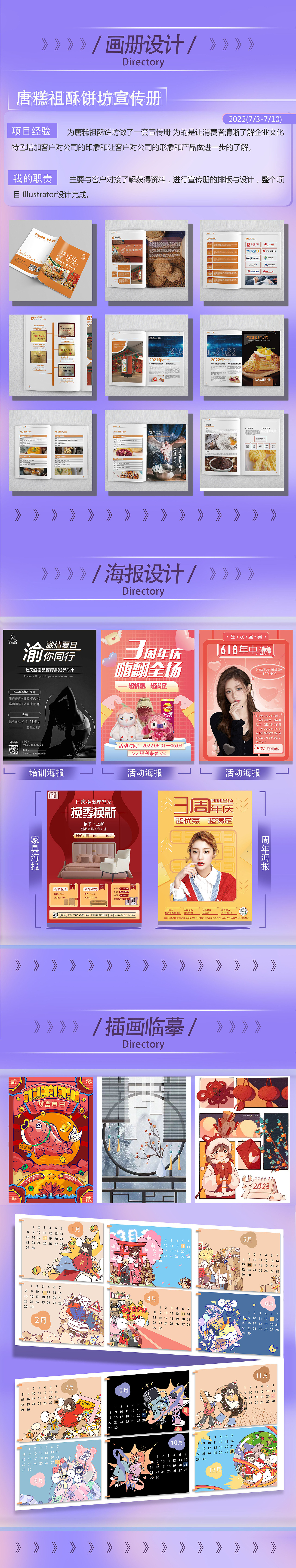 作品集（图ZMzMwNDU3ODM2） - 其他平面 - 站酷设计师Z342767407原创素材 - 站酷ZCOOL