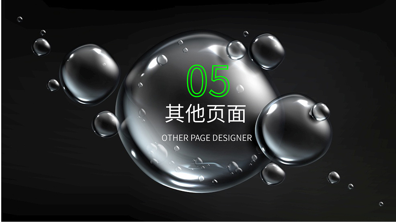 作品集（图ZMzA0NDU4MTI0） - 其他UI - 站酷设计师Z218827033原创素材 - 站酷ZCOOL