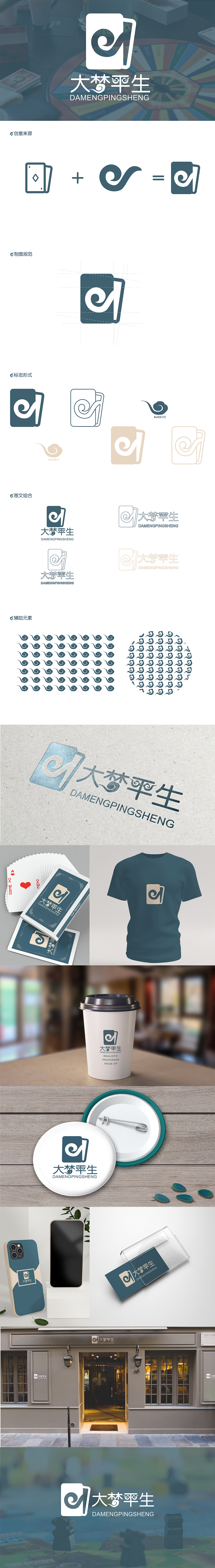 logo（图ZMzQzNTkwMzY4） - Logo - 站酷设计师小蒲酱原创素材 - 站酷ZCOOL