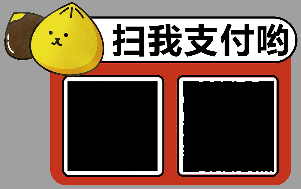 板栗地?cái)傇O(shè)計(jì)（圖ZMzY0MDIxMTE2） - 品牌 - 站酷設(shè)計(jì)師每天都在頭禿原創(chuàng)素材 - 站酷ZCOOL