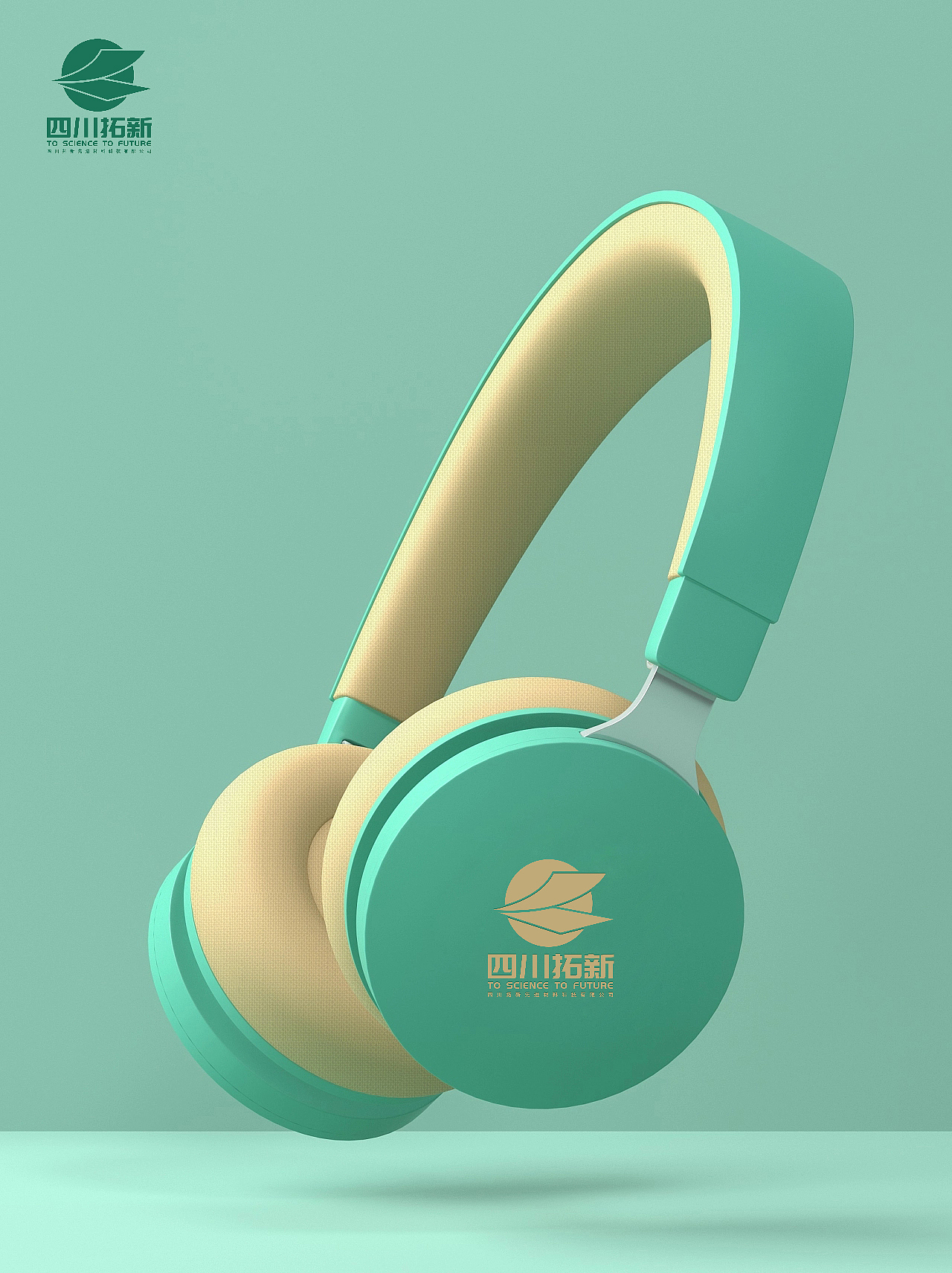 LOGO 航空碳纤维材料研发生产加工 航天科技新材 logo