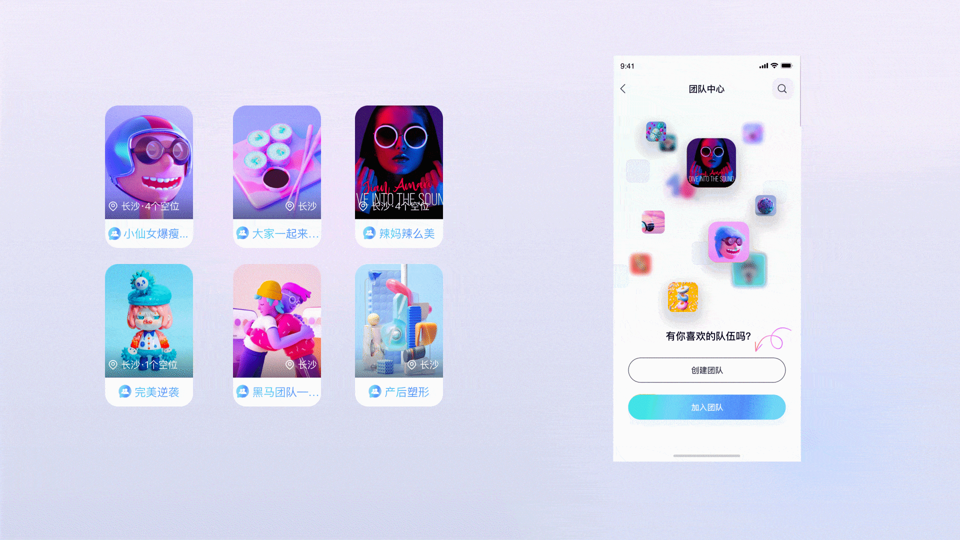 呼啦鸽（图ZMzAxNTg3NDUy） - 交互/UE - 站酷设计师俊小帅原创素材 - 站酷ZCOOL