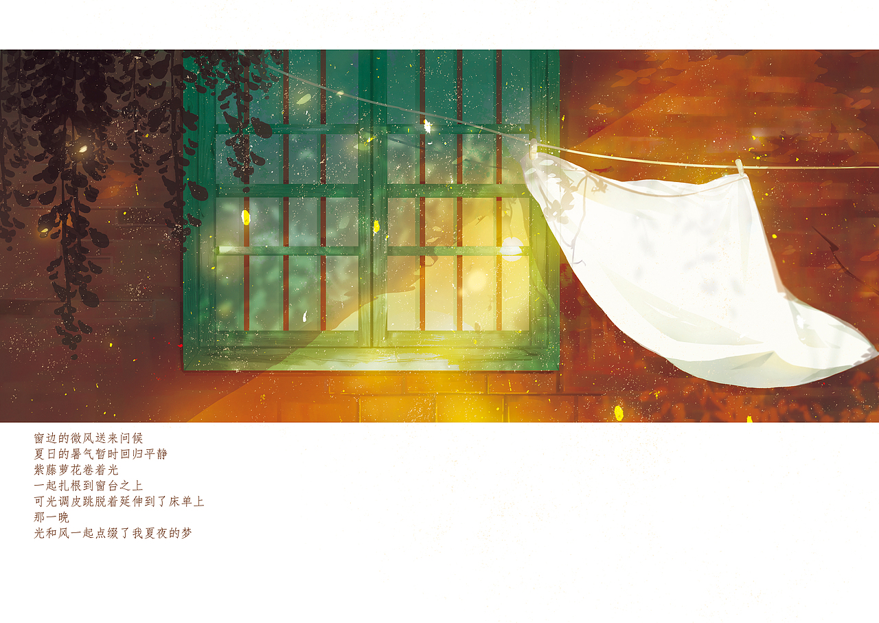 绘本《夏·祭》 其一