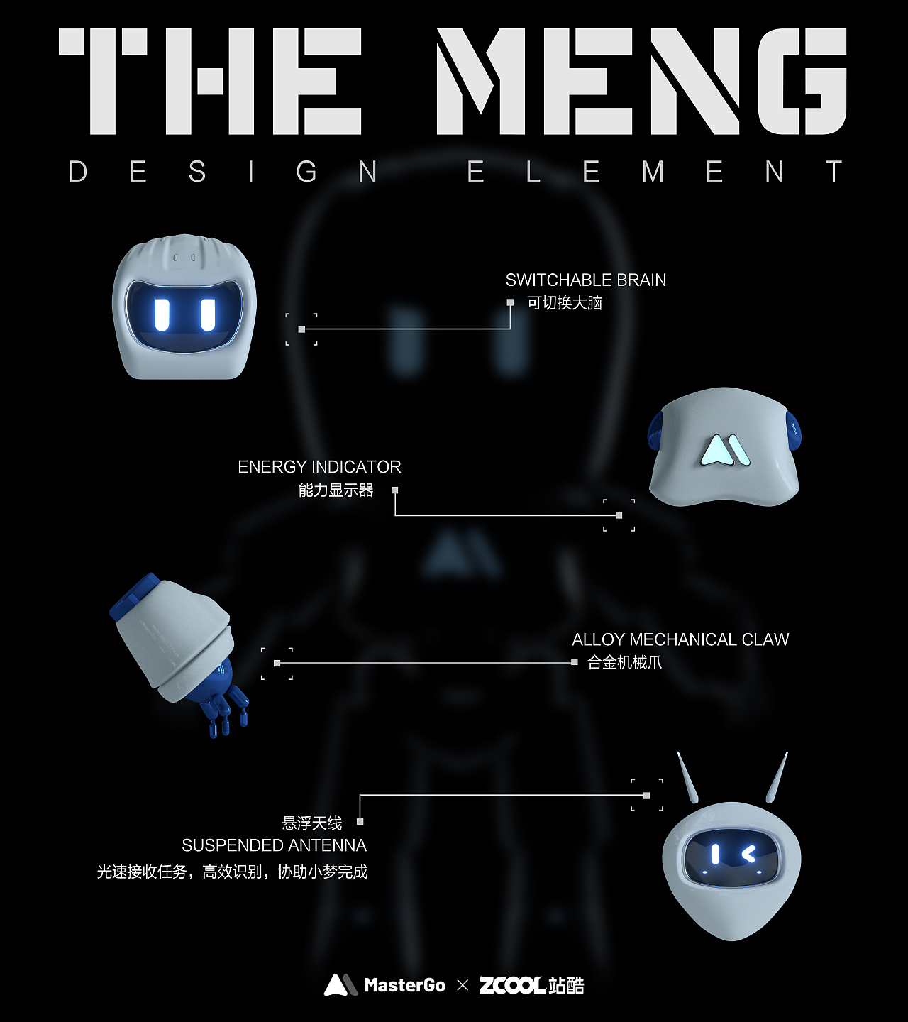 机器人-小梦（图ZMzEwMzIzMDA4） - 人物/生物 - 站酷设计师Yuyuji原创素材 - 站酷ZCOOL