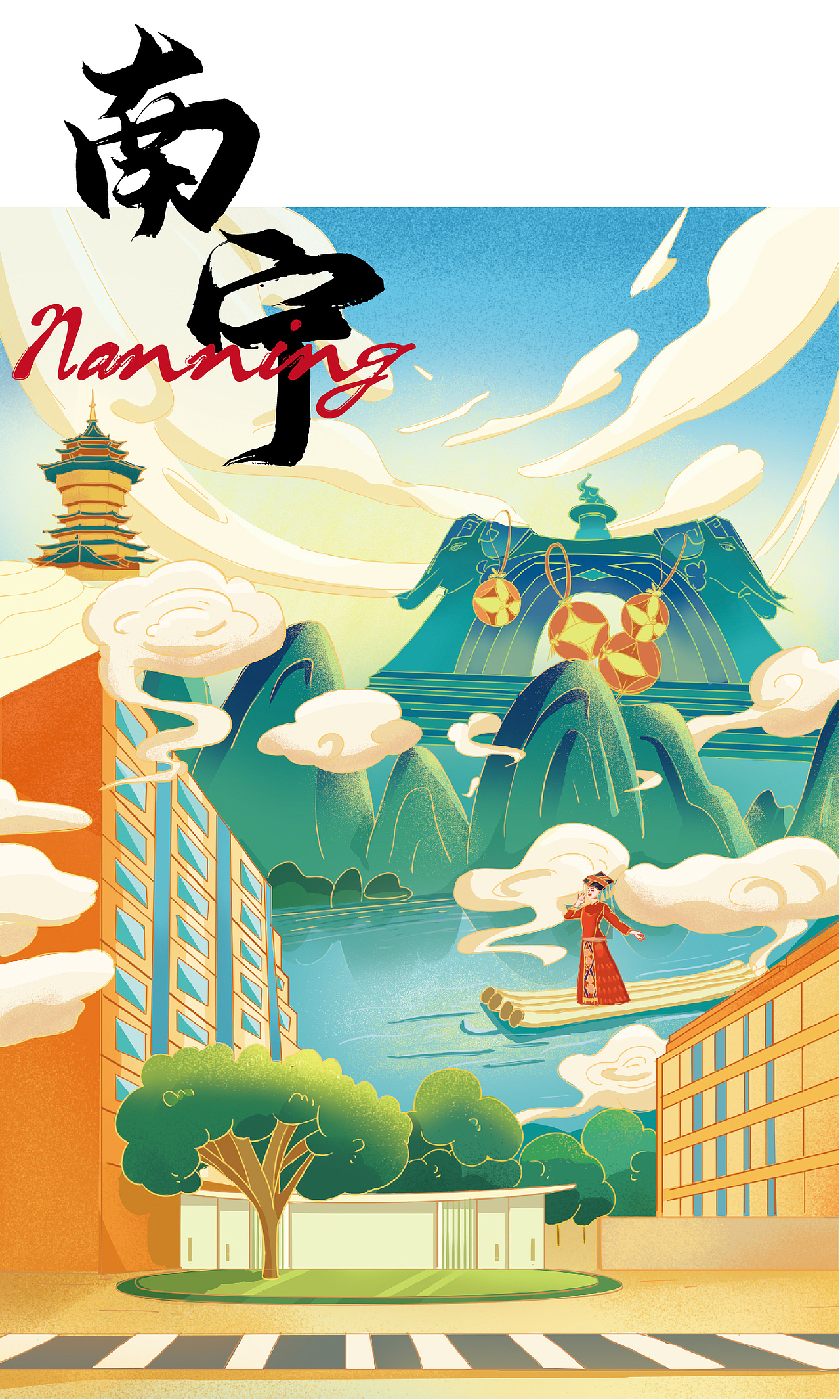 【国潮】城市地标KV PART1（图ZMzA5MjQwNjgw） - 商业插画 - 站酷设计师小清SJQing原创素材 - 站酷ZCOOL