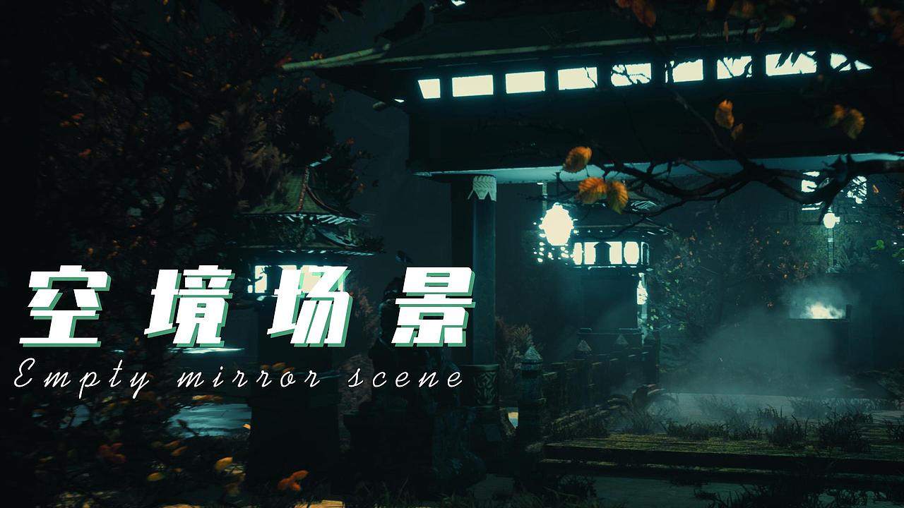 UE5（图ZMzIxMzcyNjA4） - 场景 - 站酷设计师罪初原创素材 - 站酷ZCOOL