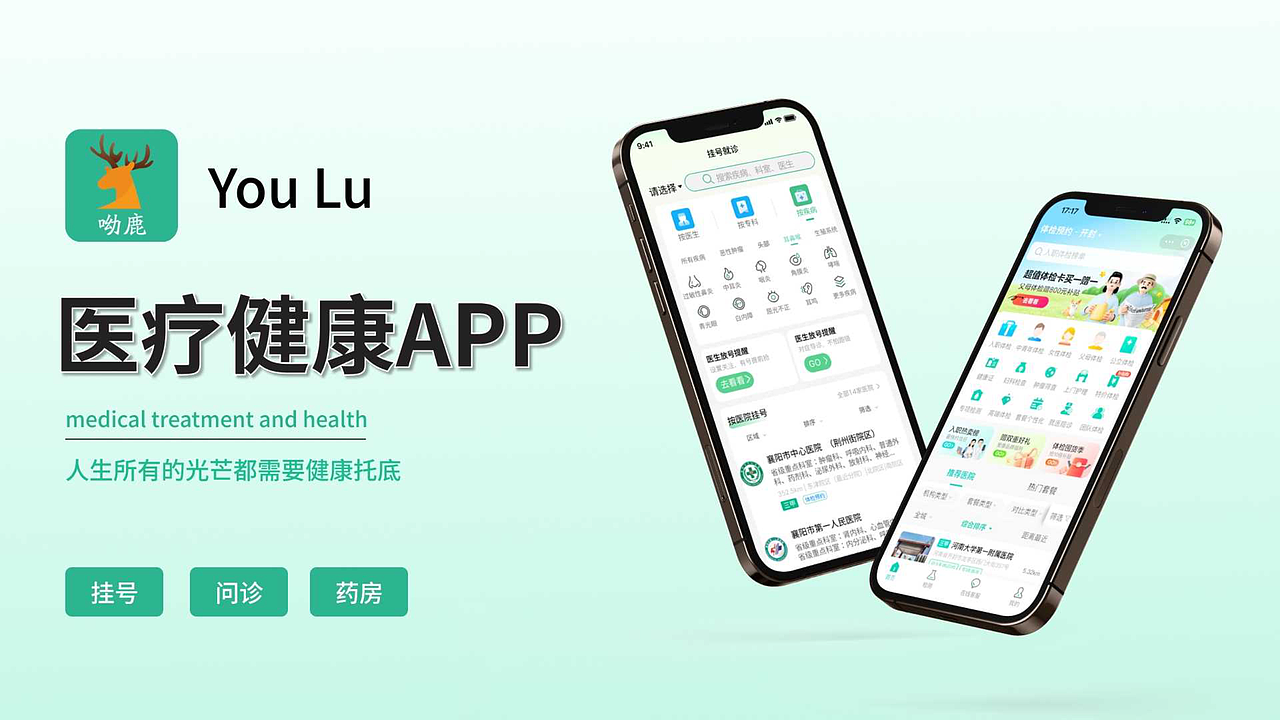 2024年高薪UI学员作品（四）（图ZMzY0ODcwNzEy） - APP界面 - 站酷设计师UI讲师冷原创素材 - 站酷ZCOOL