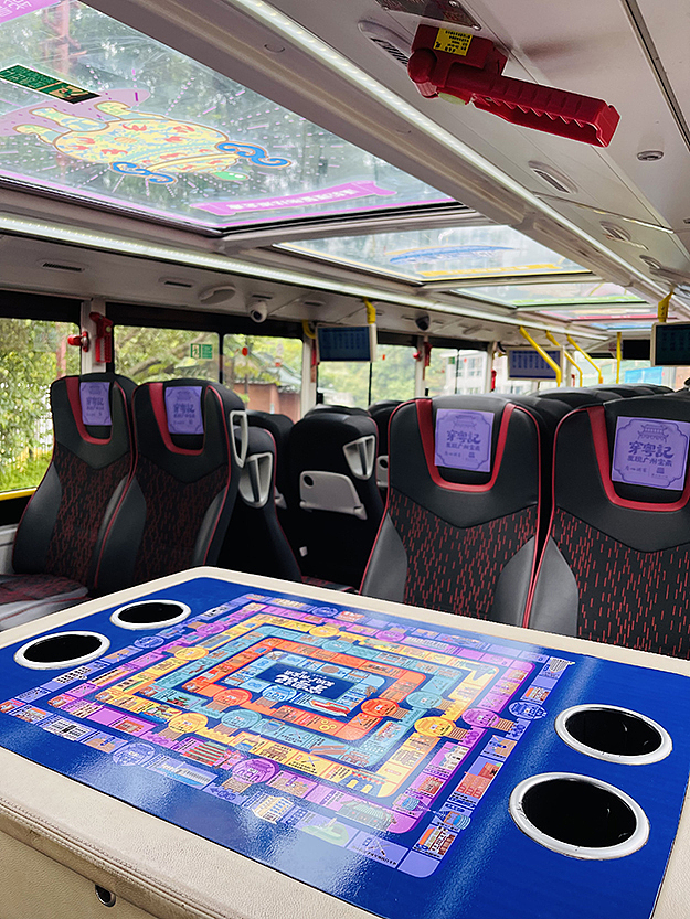 老广新游·穿粤记——发现广州宝藏(桌游设计)