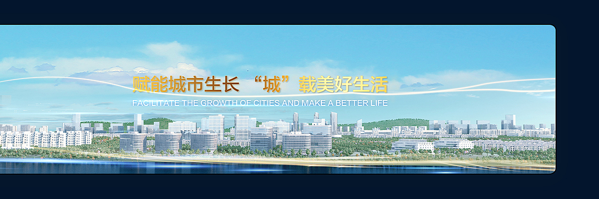 招商蛇口---3D可视化数字大屏