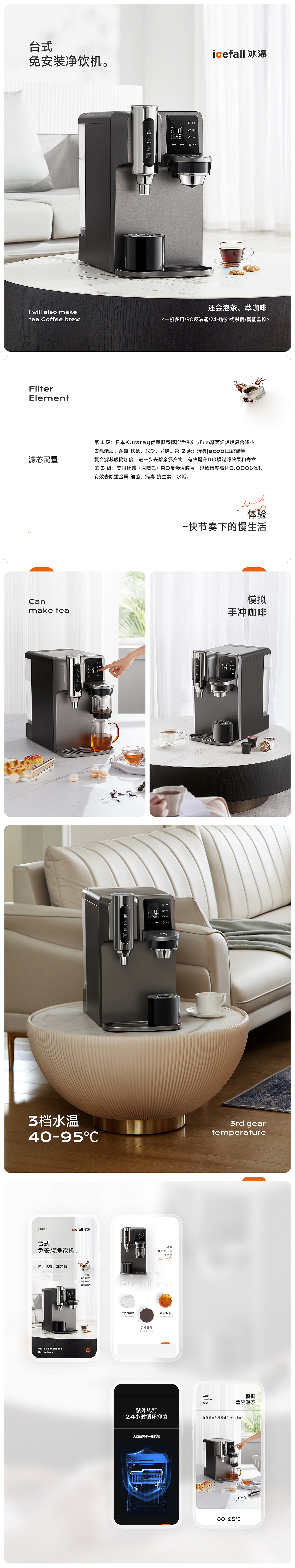 2022电商单品详情页精选合集（图ZMzM3NTY3NjUy） - 电商 - 站酷设计师黑影文化原创素材 - 站酷ZCOOL