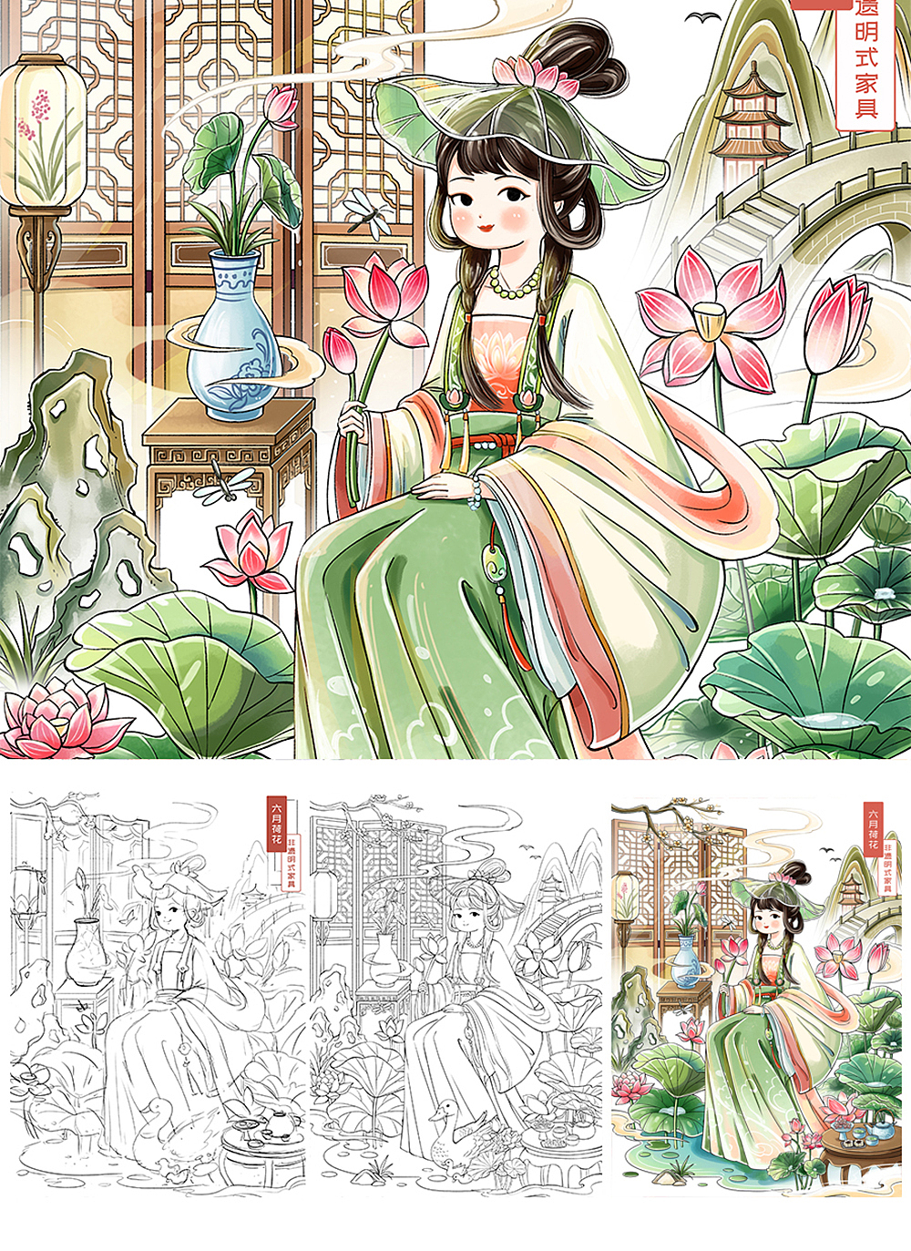 原创古风插画十二花神系列上（图ZMzY2MTEzNDUy） - 商业插画 - 站酷设计师元元汽水原创素材 - 站酷ZCOOL