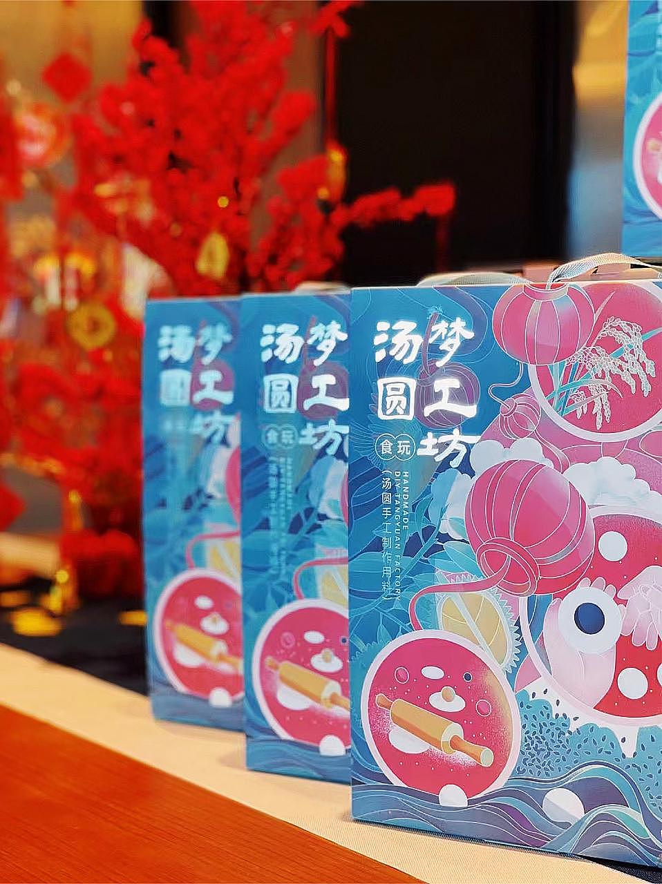 四川饭店X琢磨琢磨 | 汤圆梦工坊包装设计